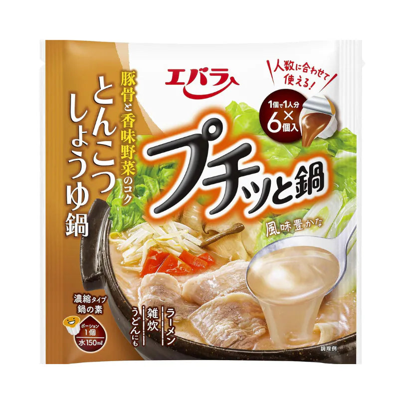 Japanese Mini Condensed Hot Pot Soup Base – Pork Soy Sauce Flavor (23g x 6pcs)