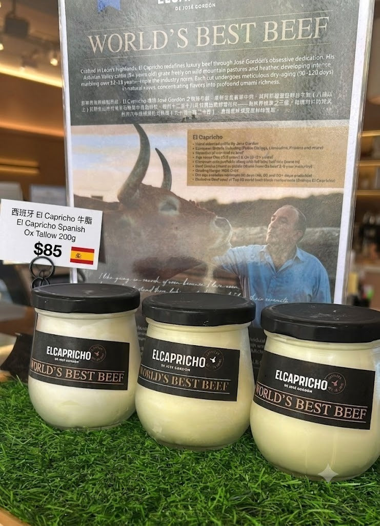 Spanish Ox Tallow (200g)