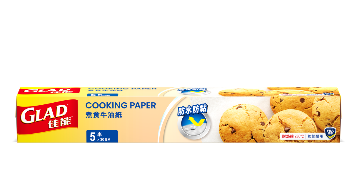 Baking & Cooking Paper 5m