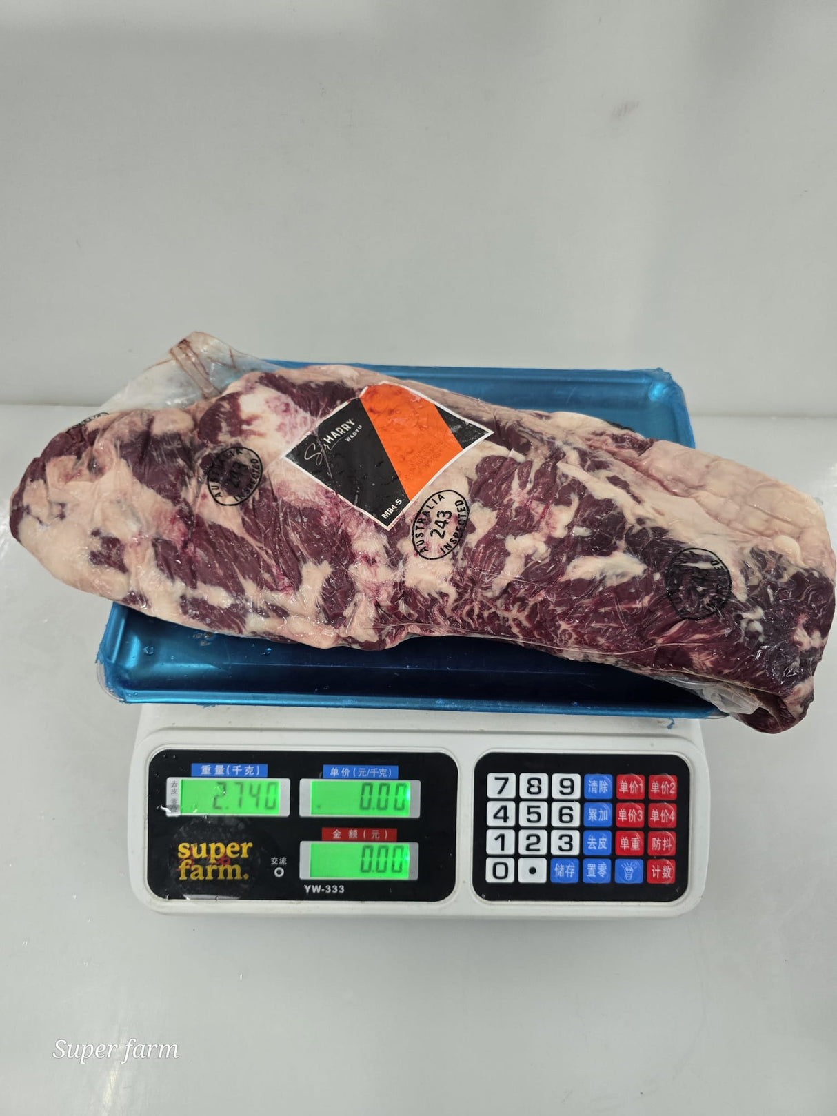 Australian Sir Harry Flap Meat M45 (By Weight)