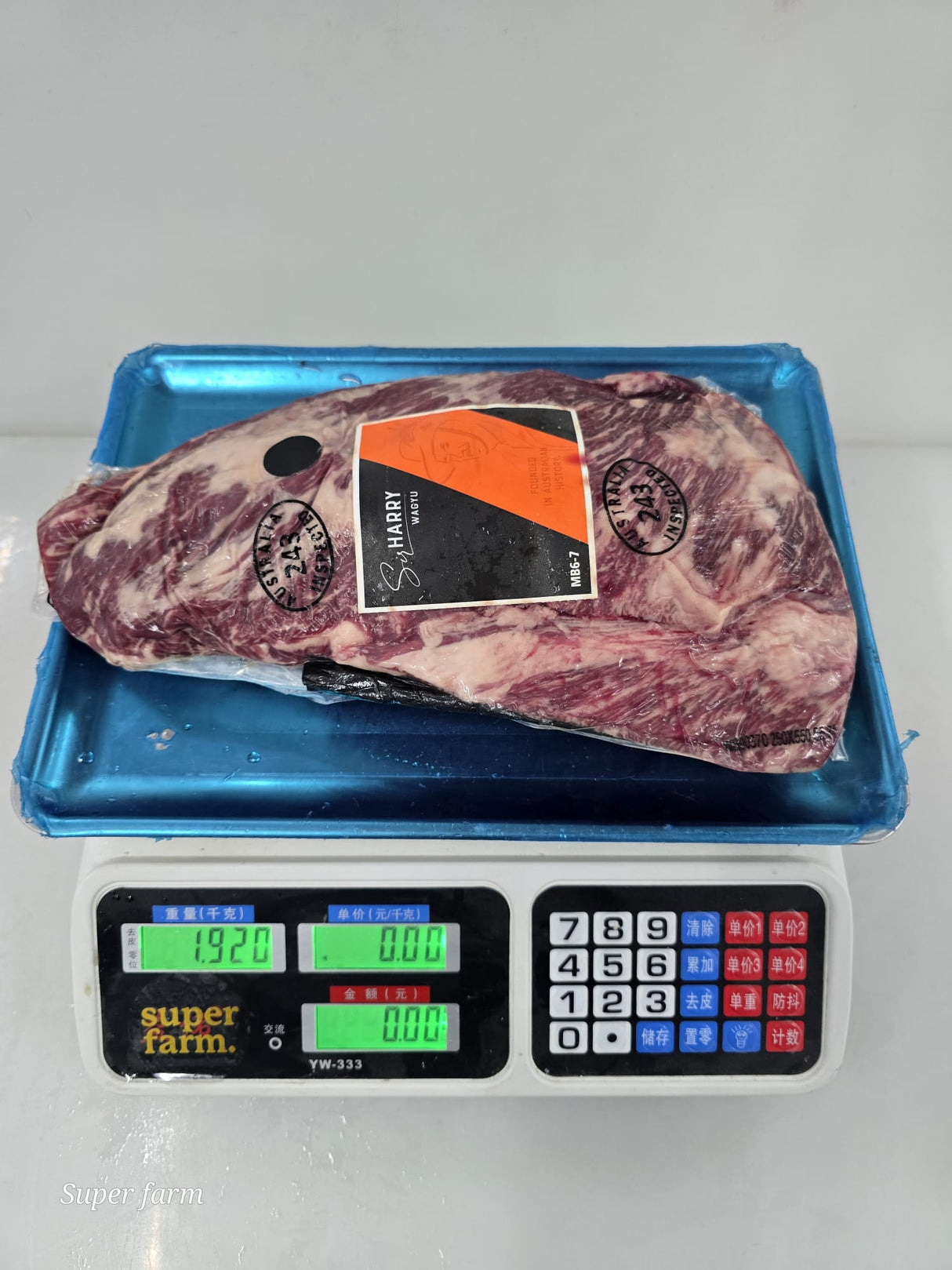 Australian Wagyu Sir Harry M6-7 Ribeye Cap (By Weight)