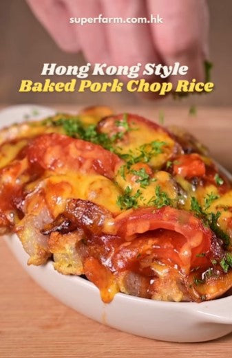 Hong Kong Style Baked Kurobuta Pork Chop Rice