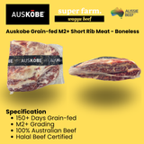 Auskobe Angus M2+ Short Rib Boneless  (By Weight per kg)