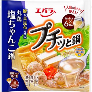 Japanese Mini Condensed Hot Pot Soup Base – Salted Chicken Soup Pot (23g x 6 pieces)