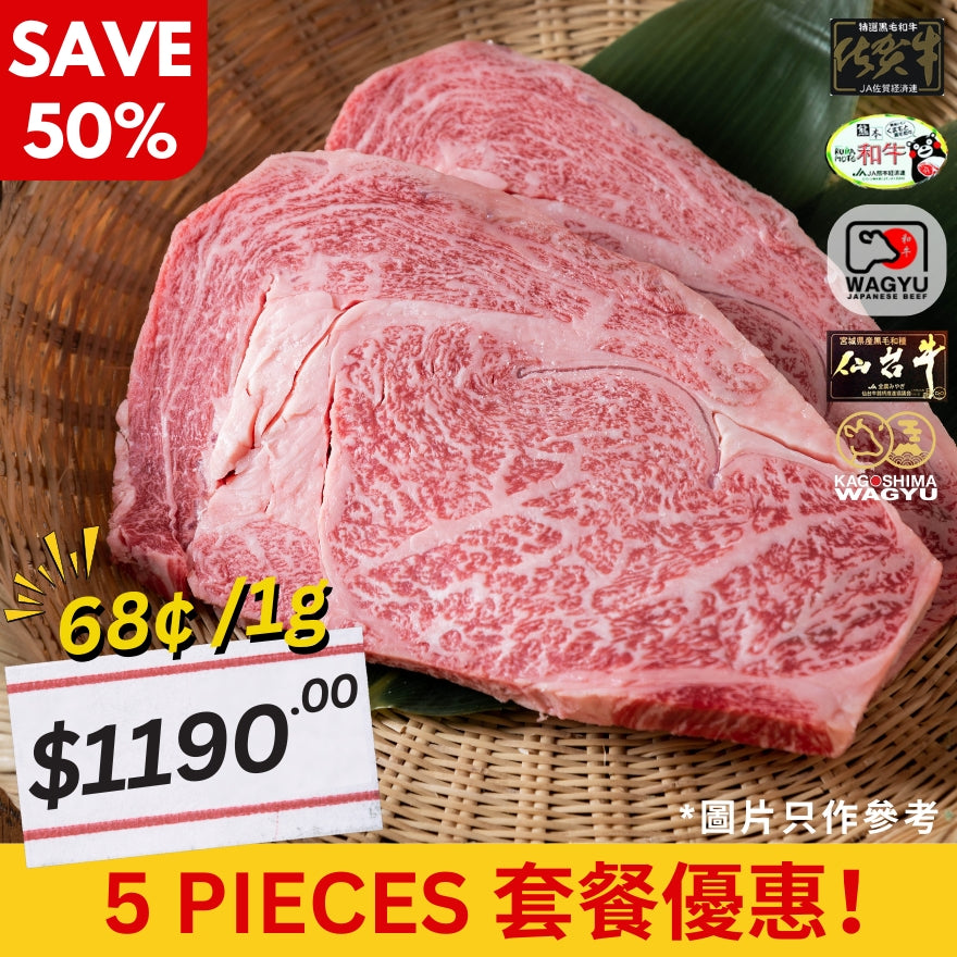 Japan A4 Wagyu Ribeye (Buy 4 get 1 free) 350-400g – Super Farm Foods