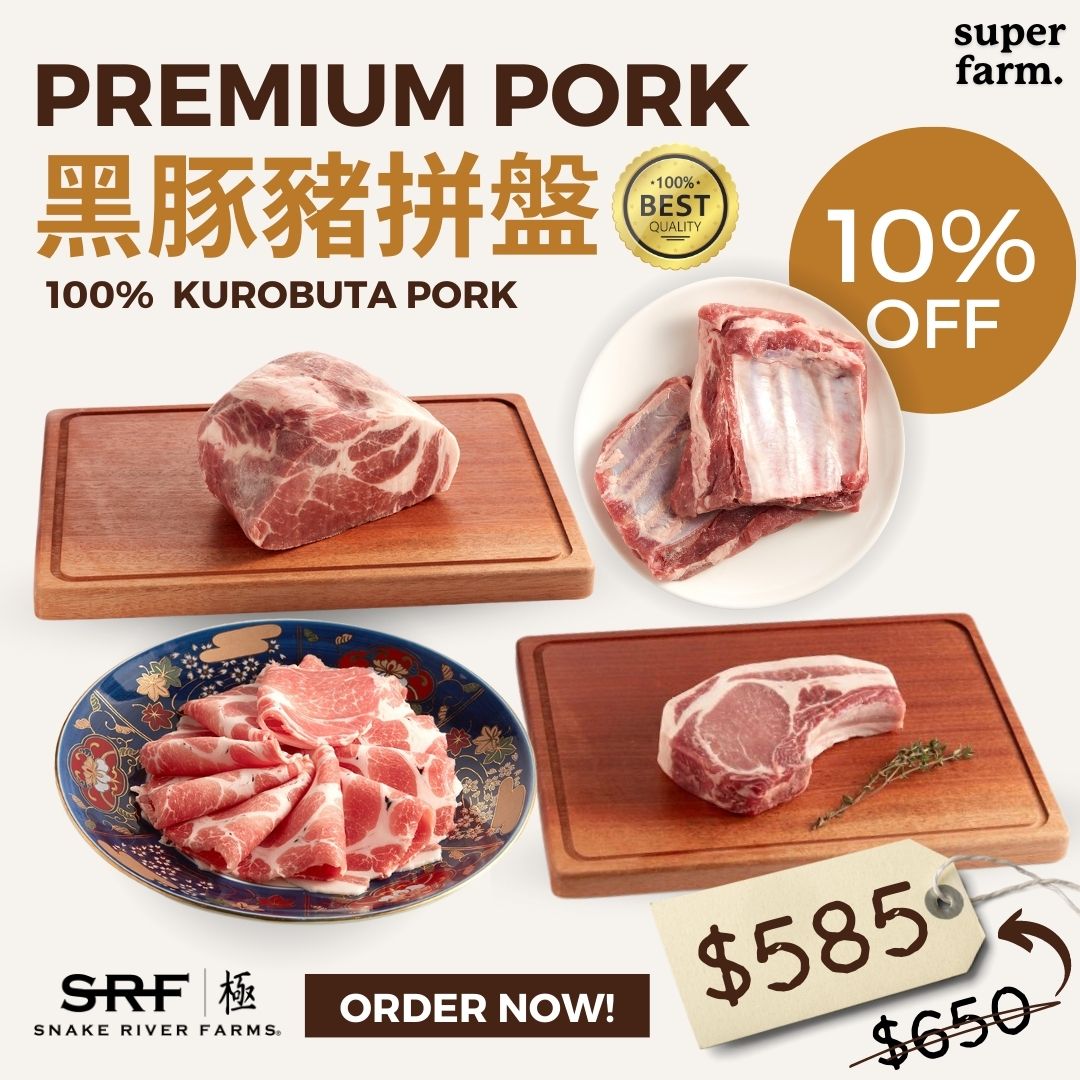 超抵* 美國名牌SRF黑豚豬拼盤