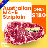 Super Farm Grand Barbecue Special
