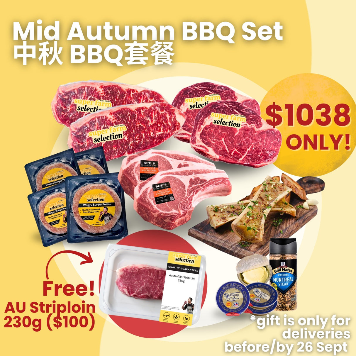 🎑 Mid-Autumn Barbecue Set🎑  (Free Gift deliveries before or by 26th Sept)