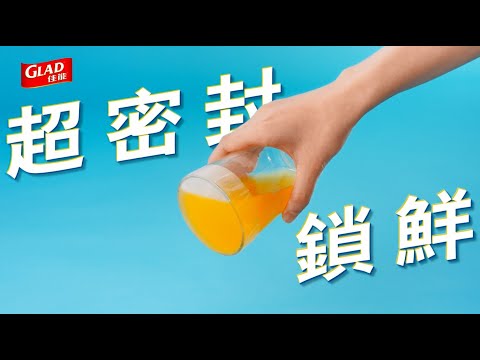 佳能保鮮密實貼 70呎